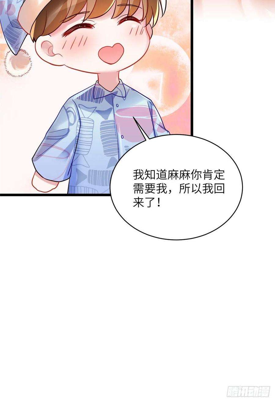 南城待月归95 小乌，我再也看不见你了
