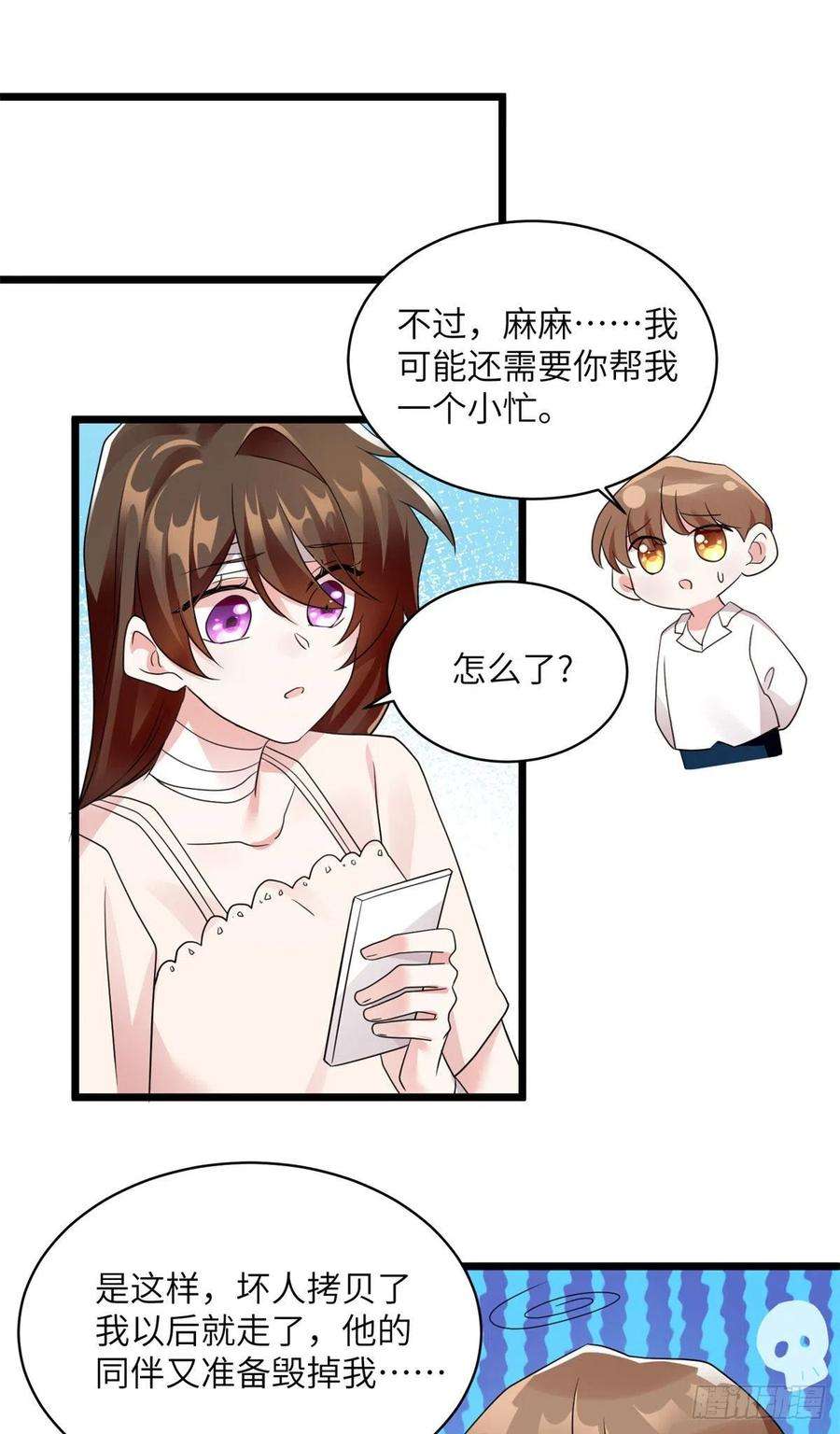 南城待月归96 沈于归，归来！