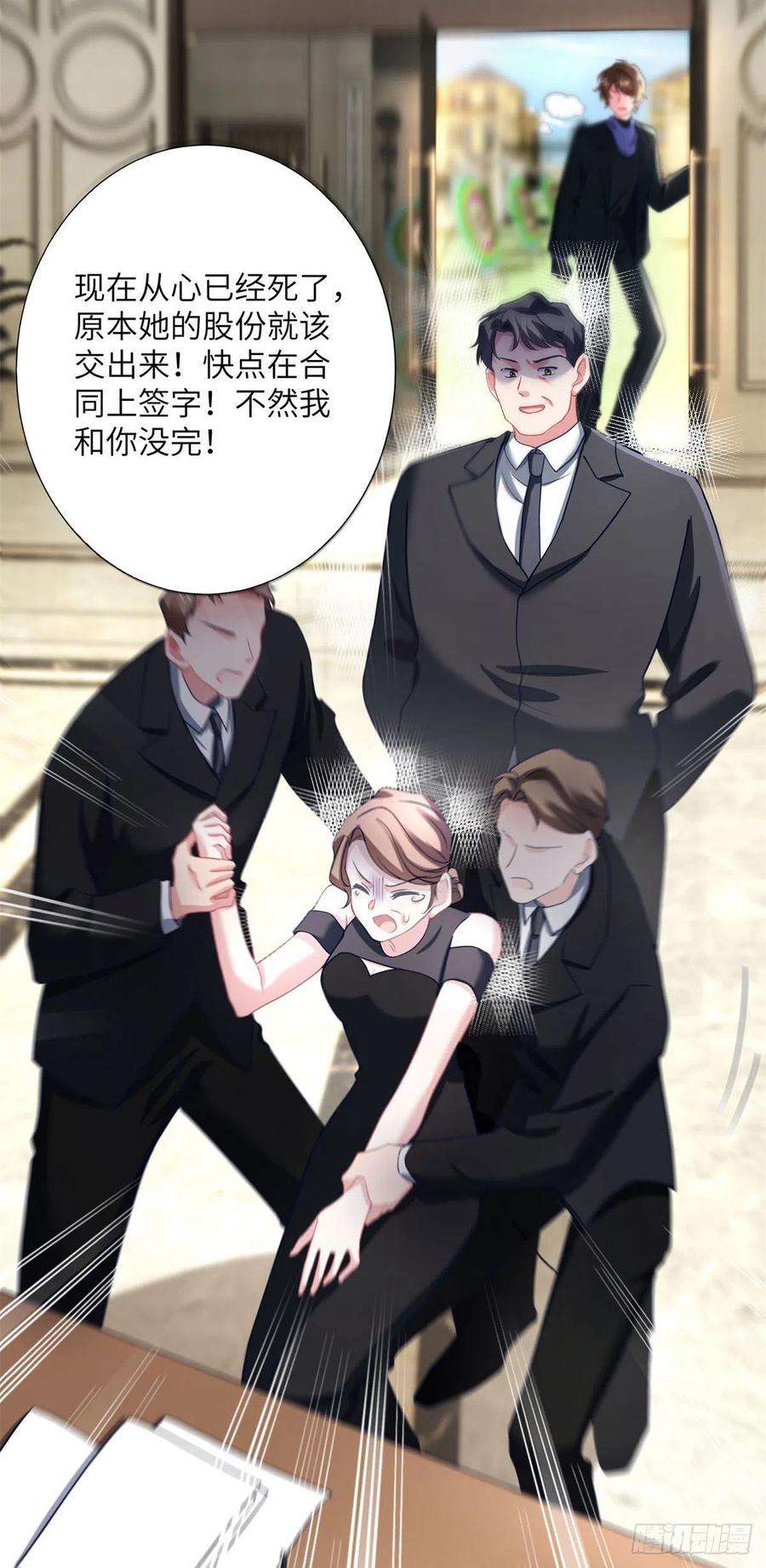 南城待月归96 沈于归，归来！