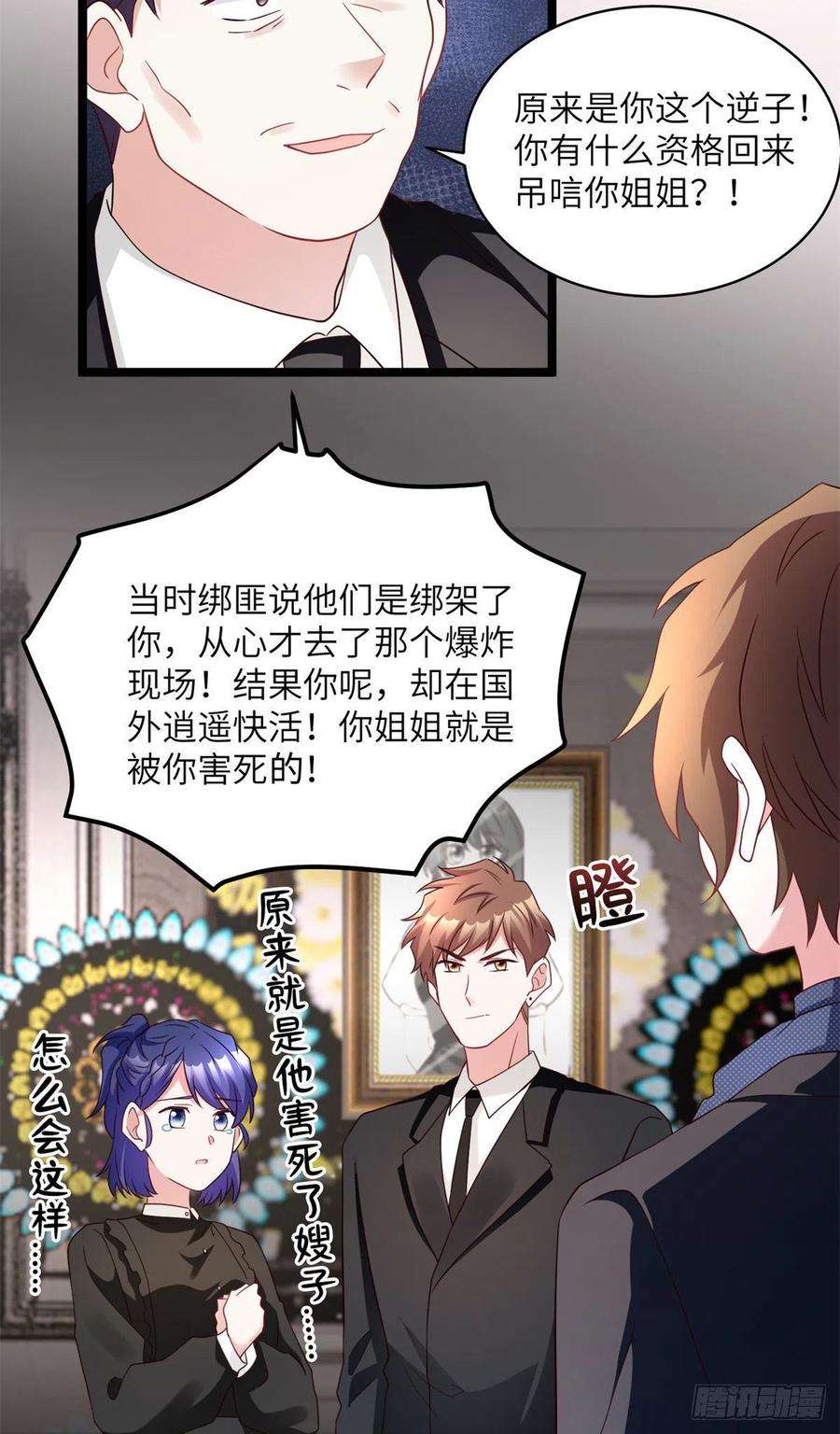 南城待月归96 沈于归，归来！