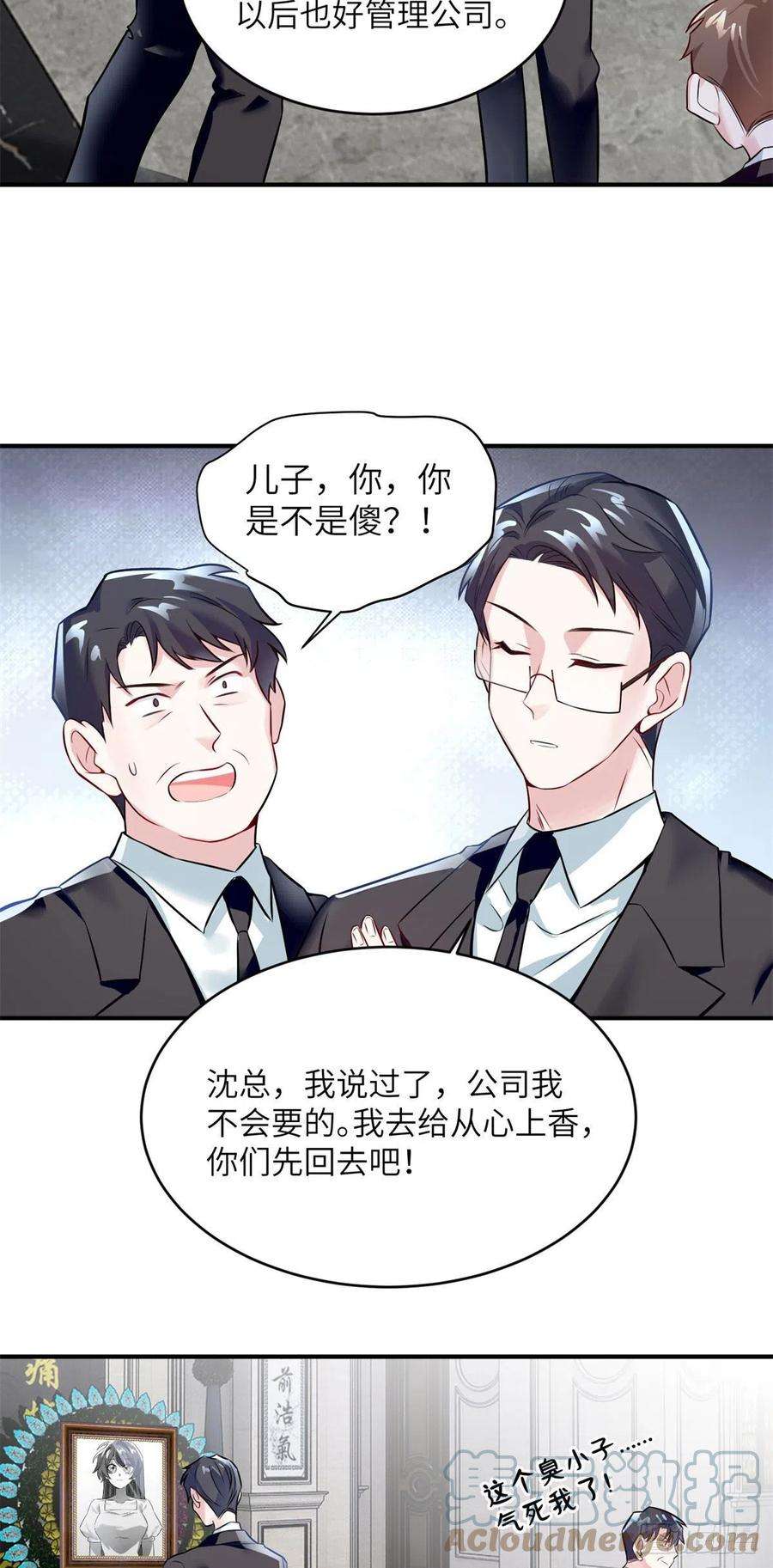 南城待月归96 沈于归，归来！