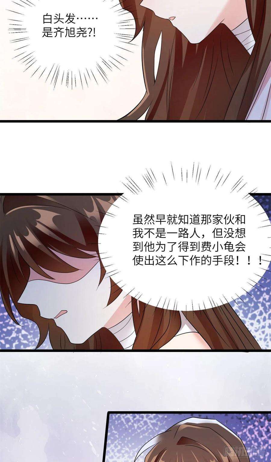 南城待月归96 沈于归，归来！