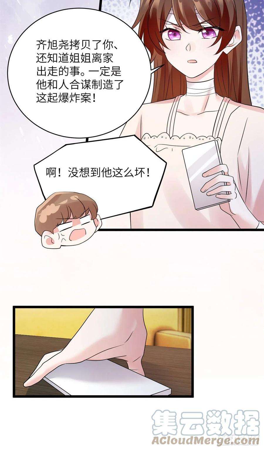 南城待月归96 沈于归，归来！