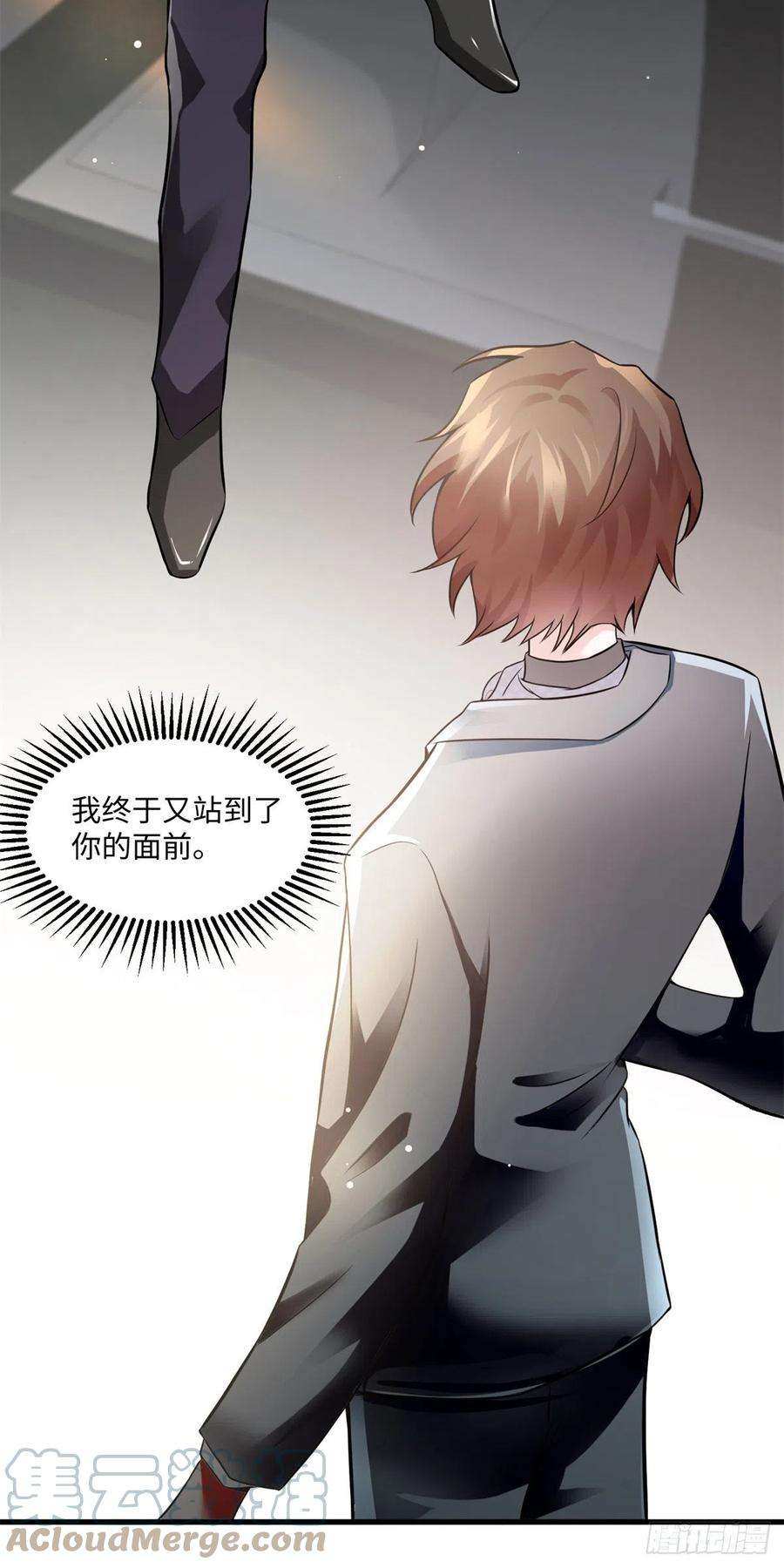 南城待月归97 重逢费南城