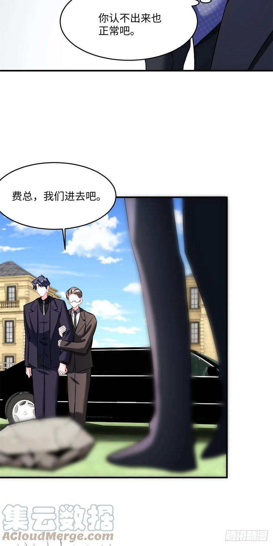南城待月归97 重逢费南城