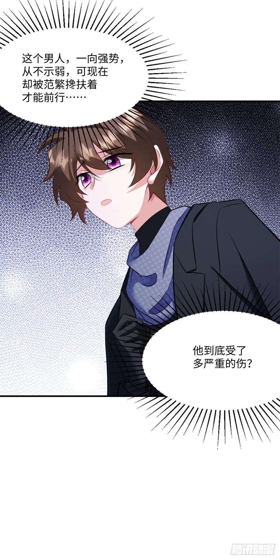 南城待月归97 重逢费南城