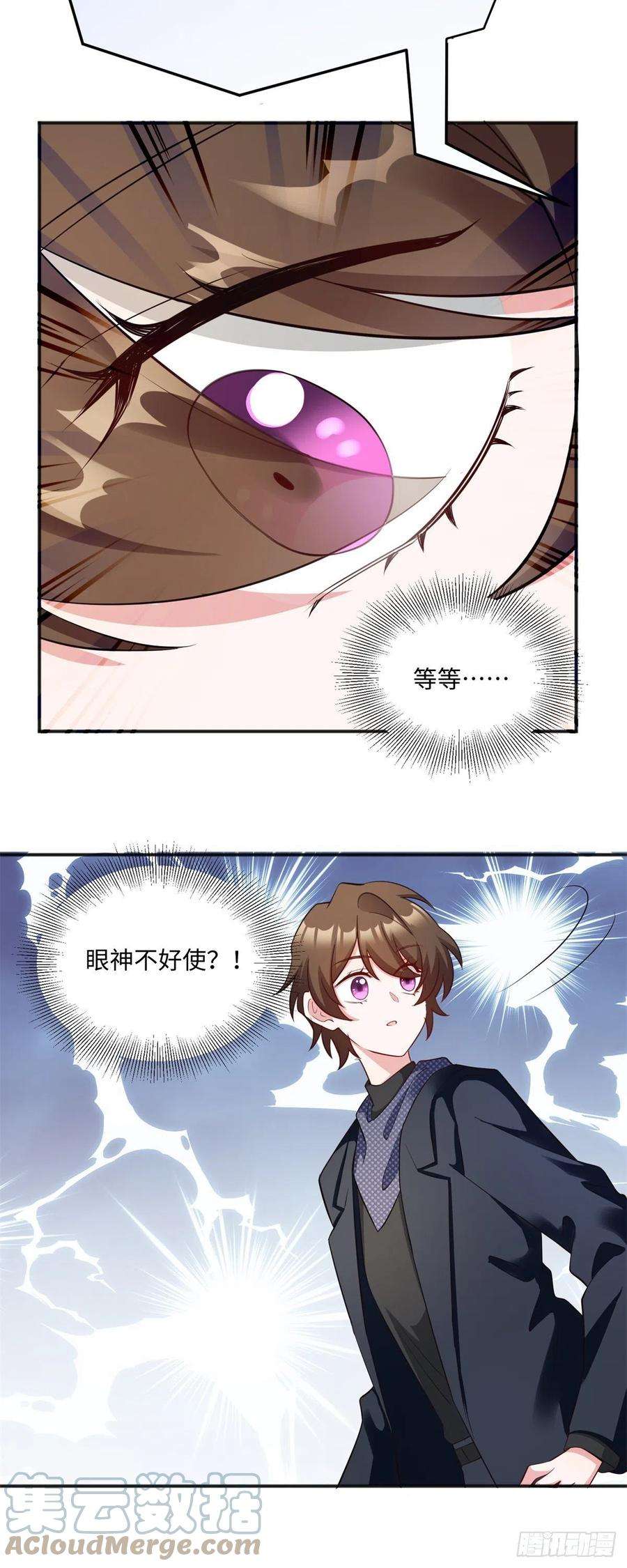 南城待月归97 重逢费南城