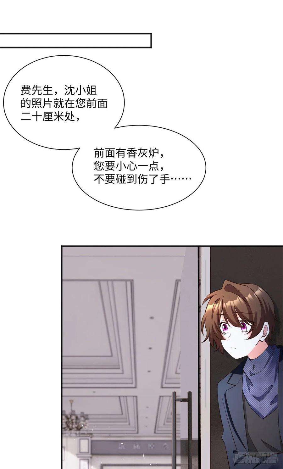 南城待月归97 重逢费南城