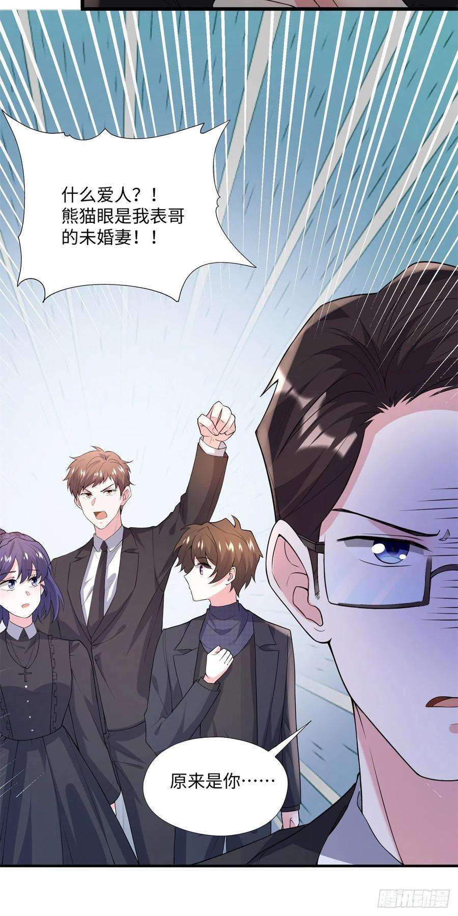 南城待月归97 重逢费南城