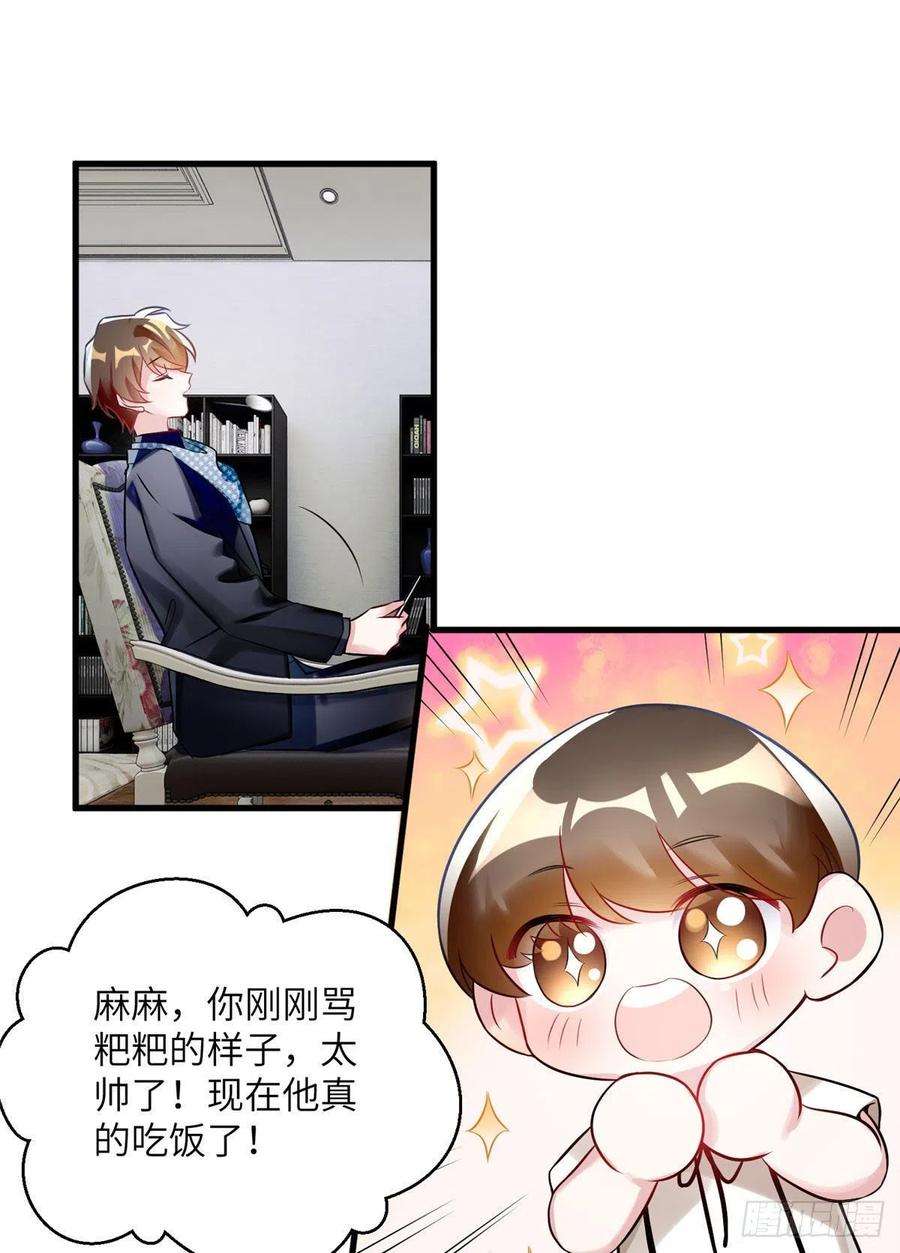 南城待月归99 替你姐姐调教你！
