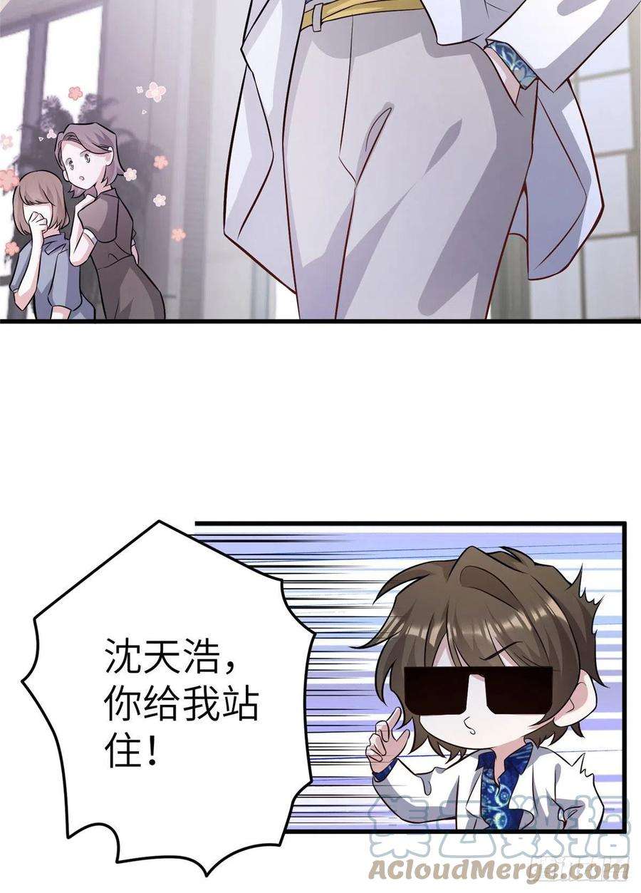 南城待月归99 替你姐姐调教你！