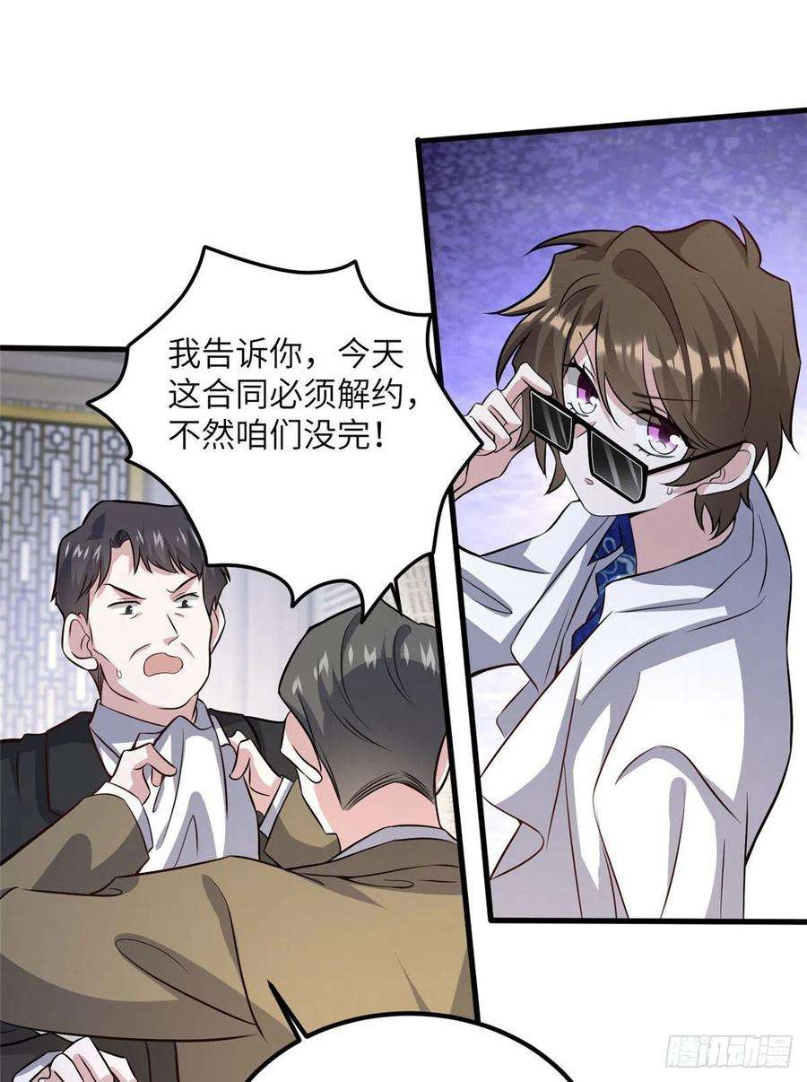 南城待月归99 替你姐姐调教你！