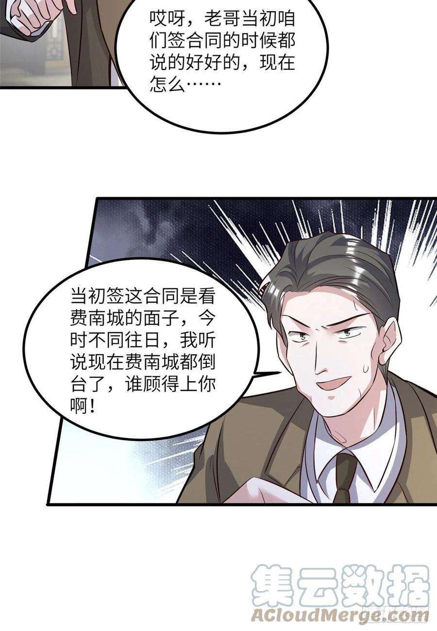 南城待月归99 替你姐姐调教你！
