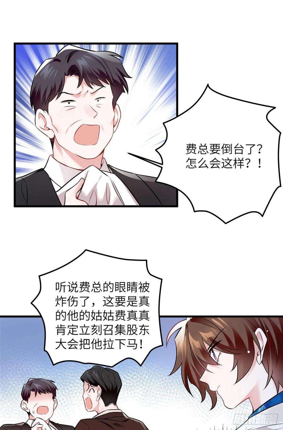 南城待月归99 替你姐姐调教你！