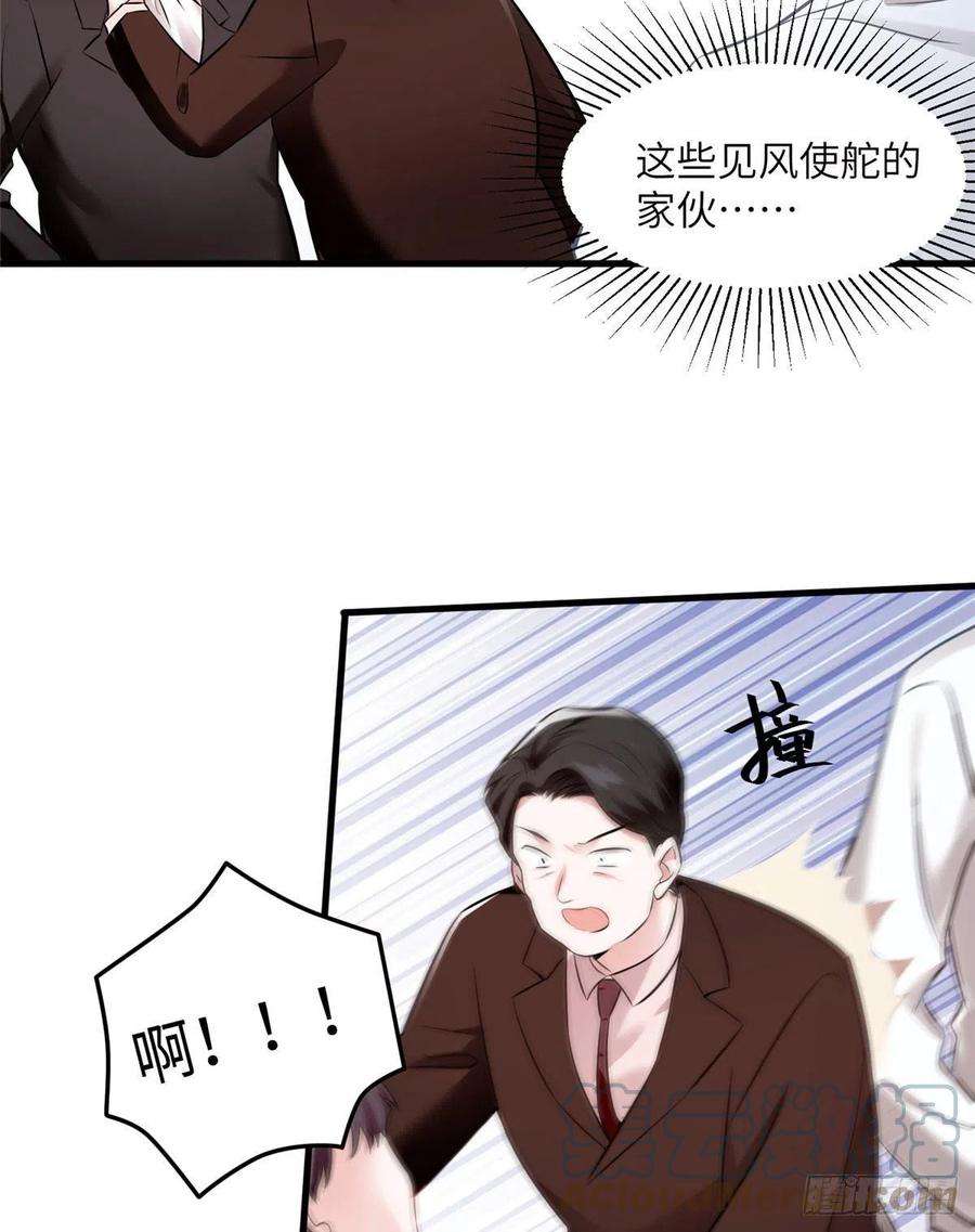 南城待月归99 替你姐姐调教你！