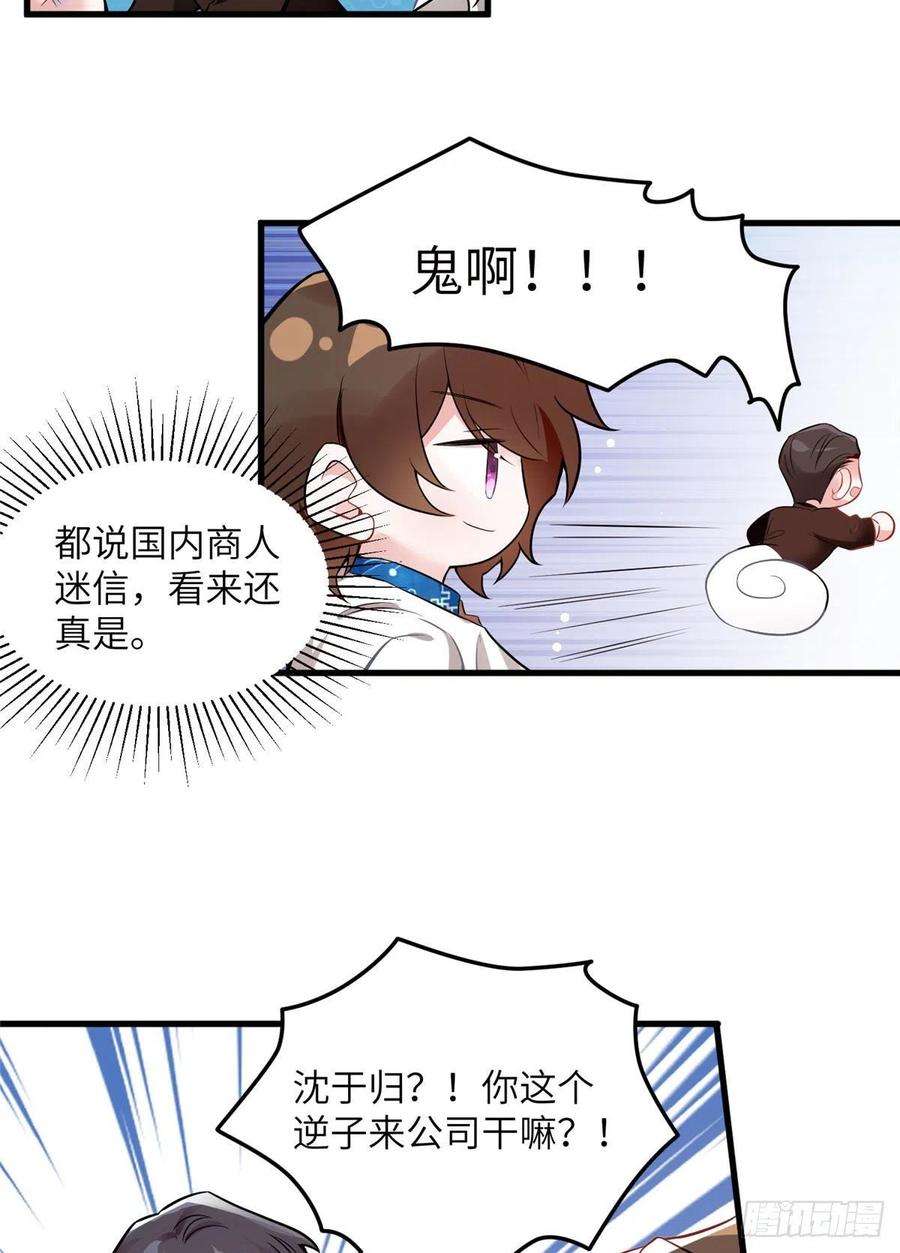 南城待月归99 替你姐姐调教你！