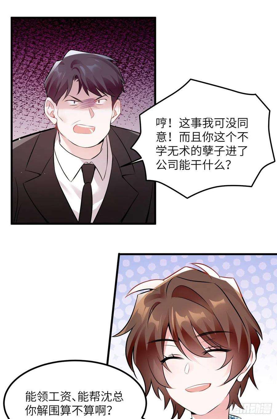 南城待月归99 替你姐姐调教你！