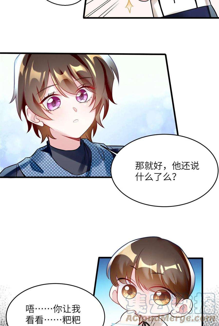南城待月归99 替你姐姐调教你！