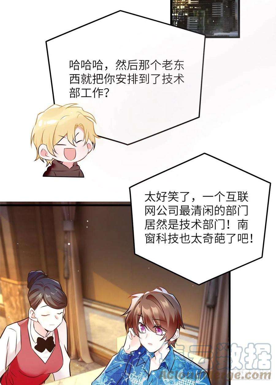 南城待月归99 替你姐姐调教你！