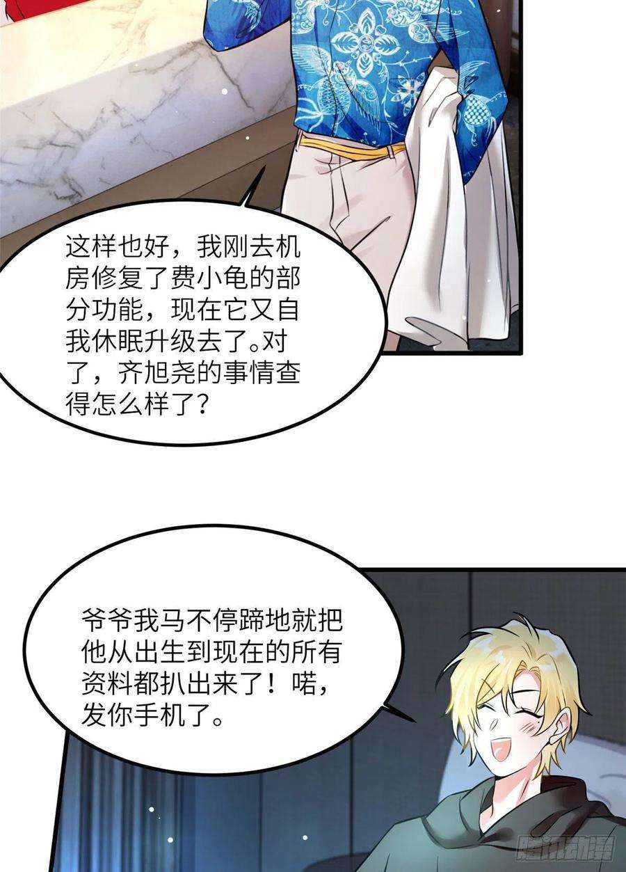 南城待月归99 替你姐姐调教你！