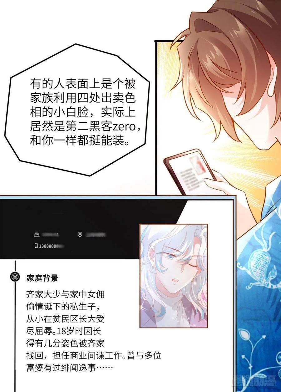 南城待月归99 替你姐姐调教你！