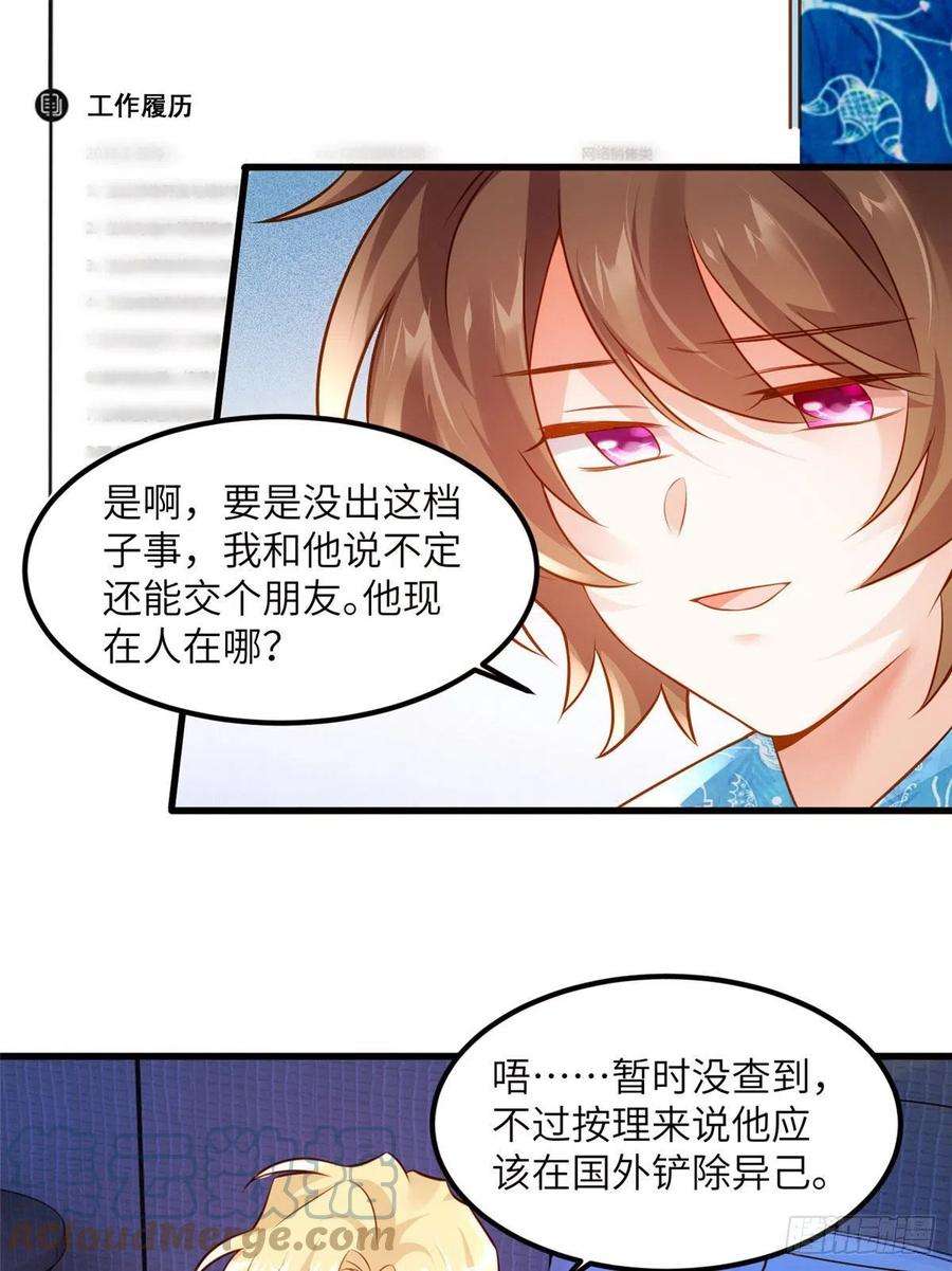 南城待月归99 替你姐姐调教你！