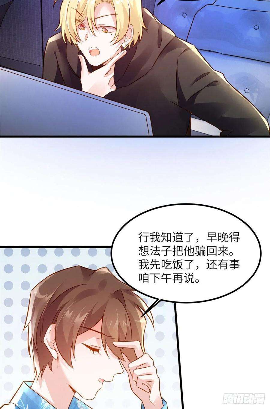 南城待月归99 替你姐姐调教你！