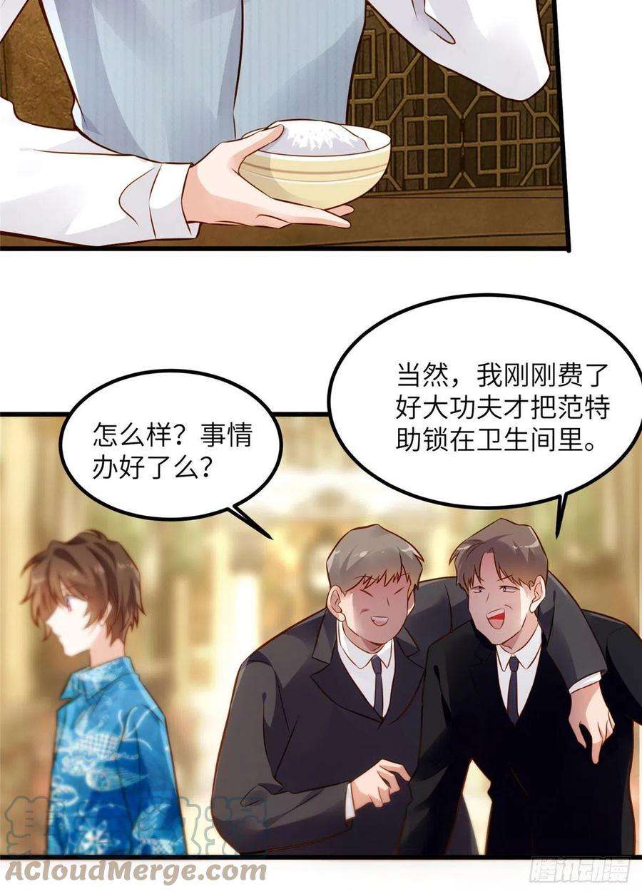 南城待月归99 替你姐姐调教你！