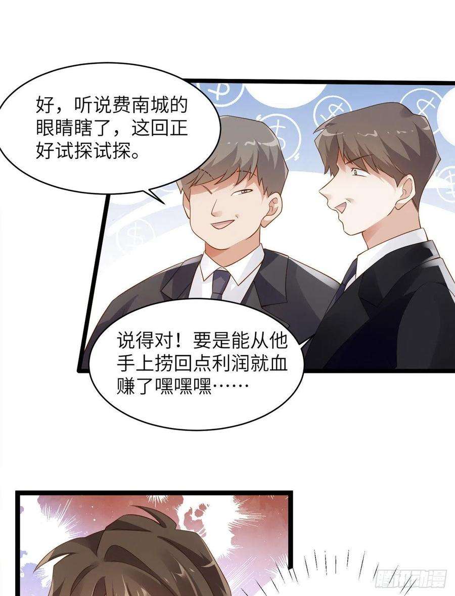 南城待月归99 替你姐姐调教你！