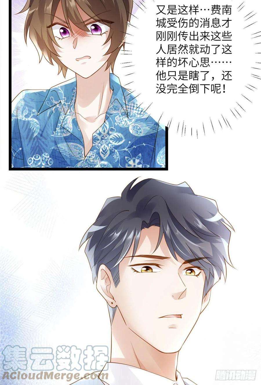 南城待月归99 替你姐姐调教你！