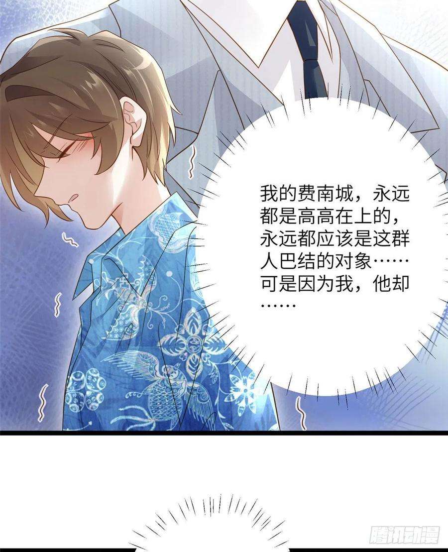 南城待月归99 替你姐姐调教你！