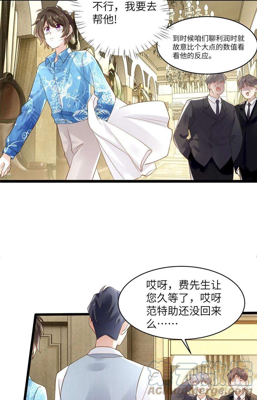 南城待月归99 替你姐姐调教你！