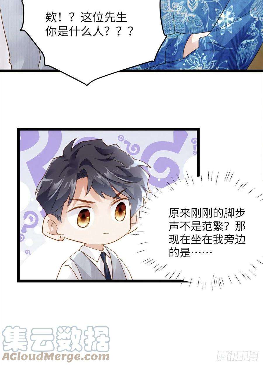 南城待月归99 替你姐姐调教你！