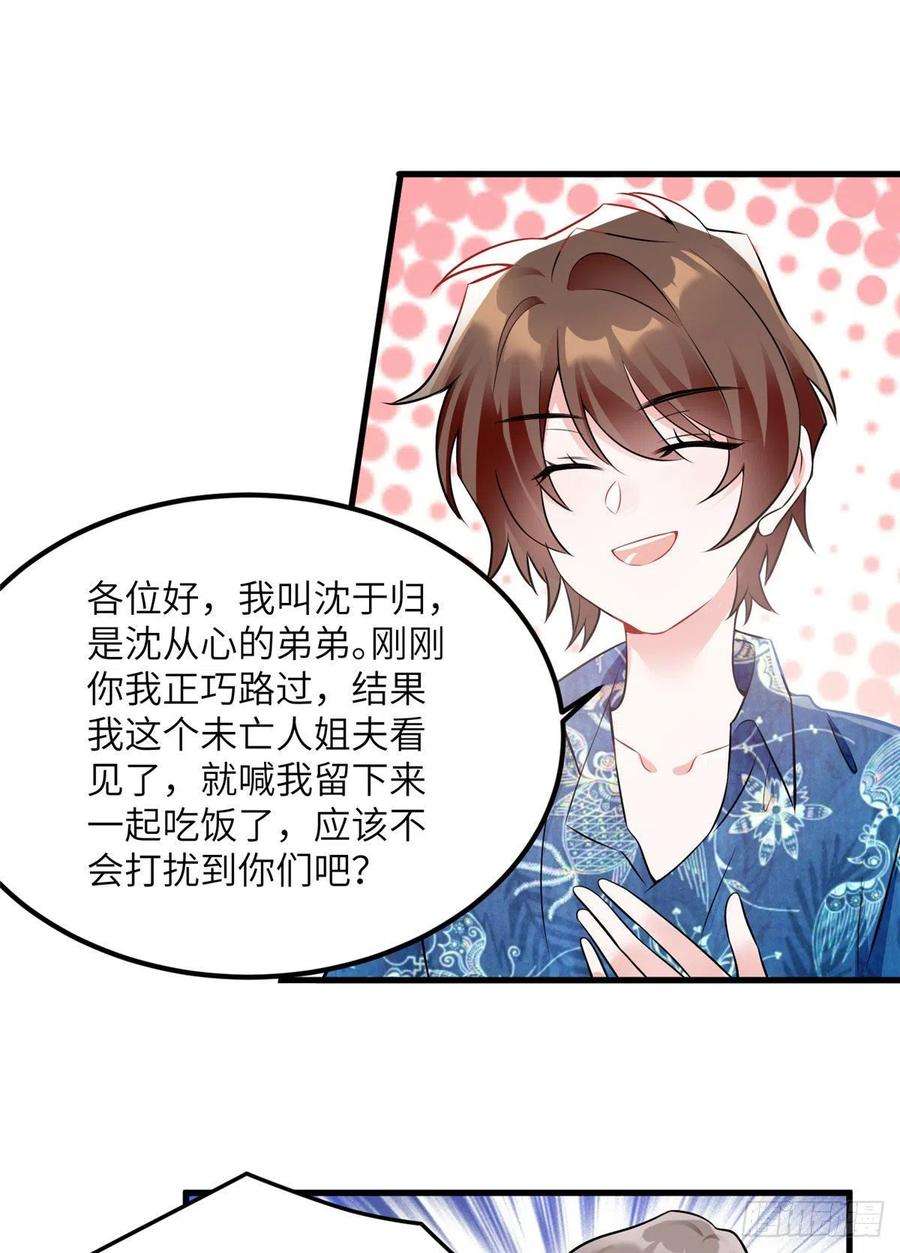 南城待月归99 替你姐姐调教你！