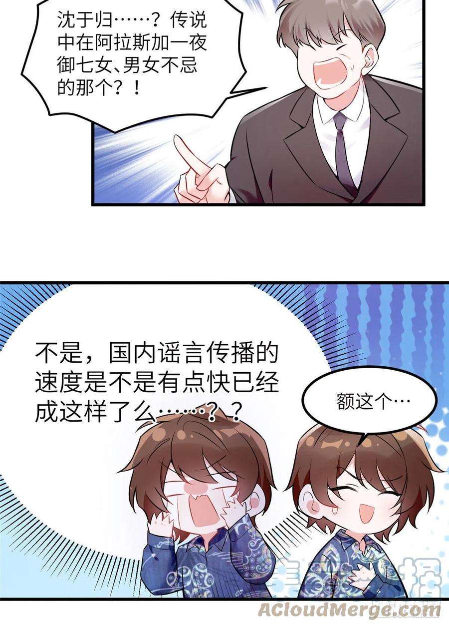 南城待月归99 替你姐姐调教你！