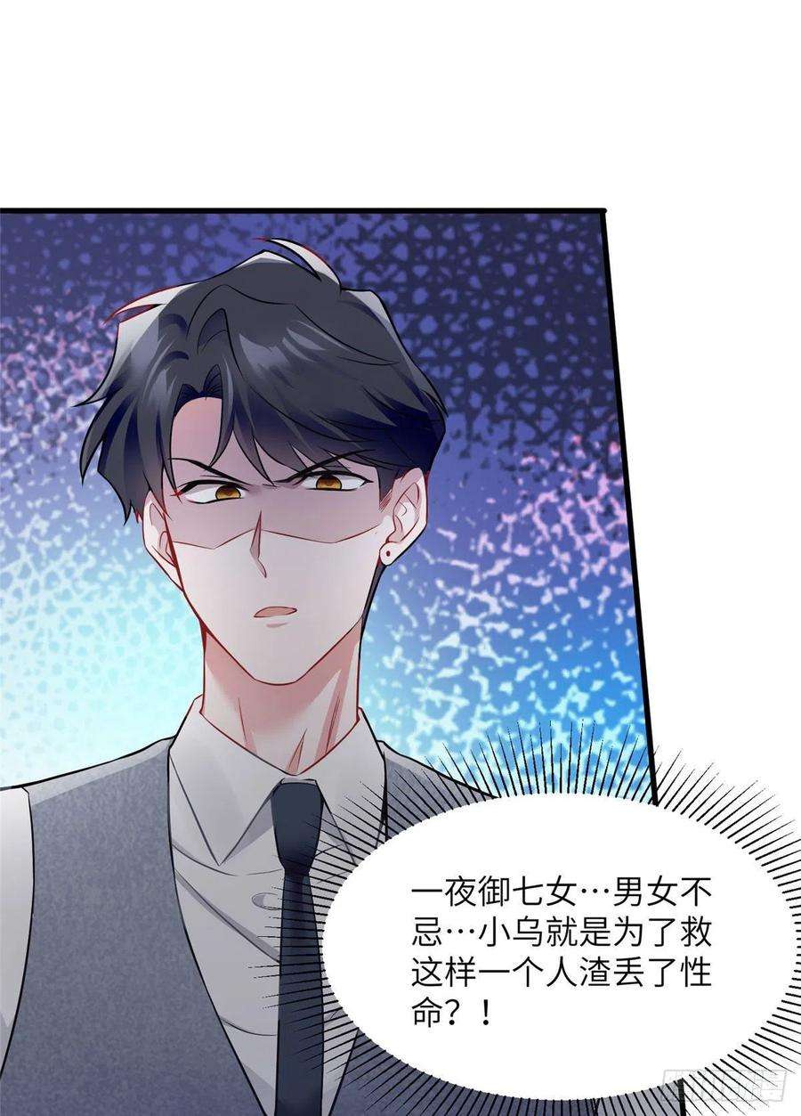 南城待月归99 替你姐姐调教你！