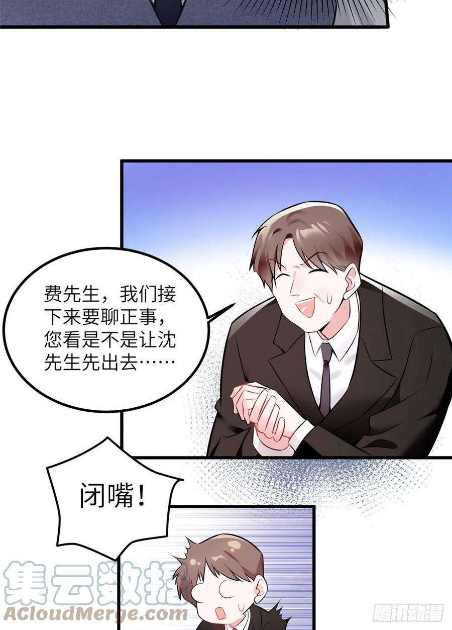 南城待月归99 替你姐姐调教你！