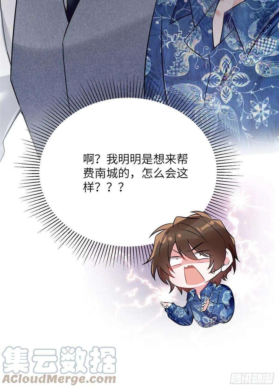 南城待月归99 替你姐姐调教你！