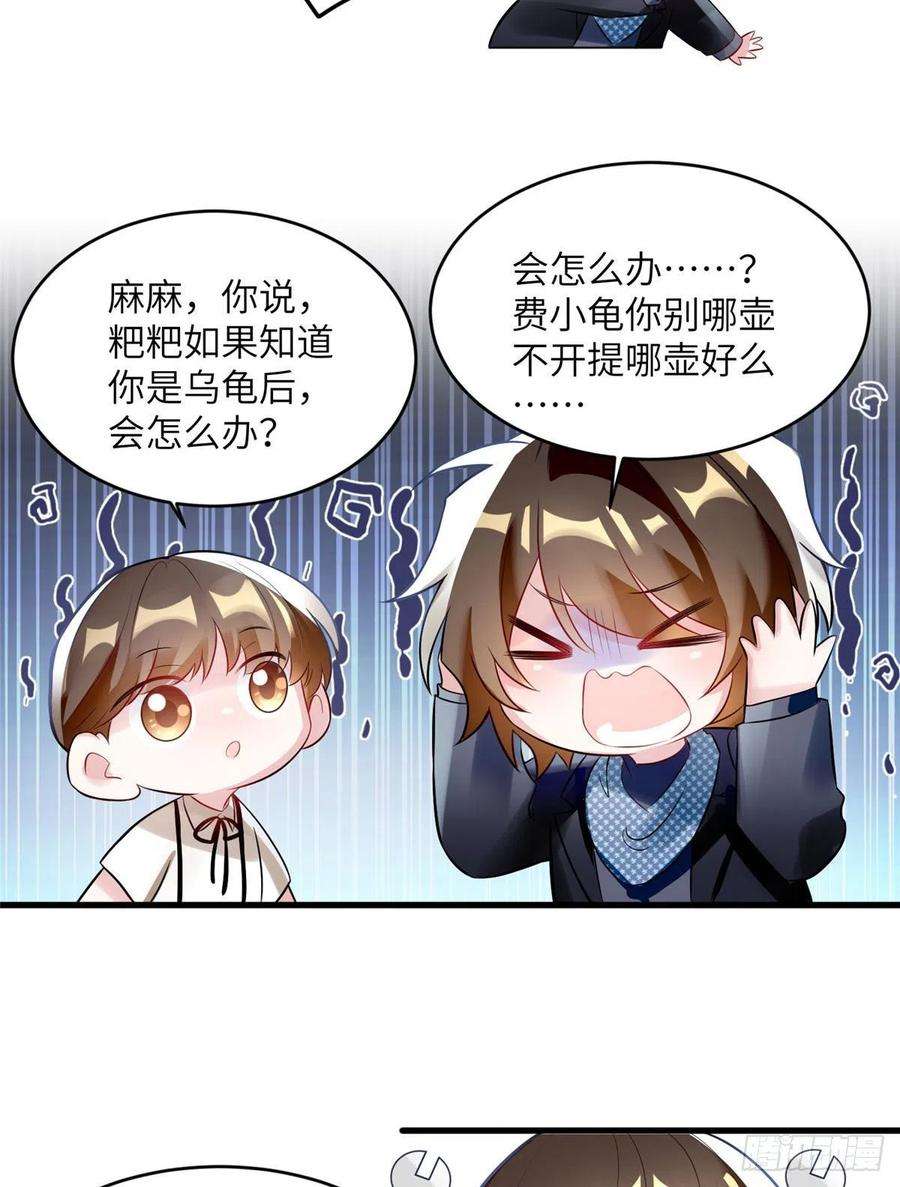 南城待月归99 替你姐姐调教你！