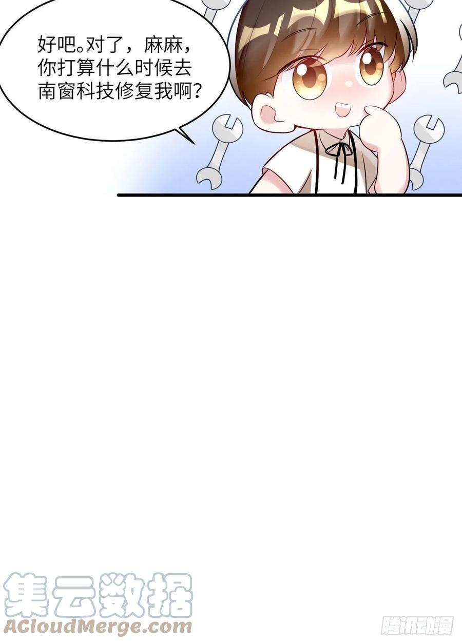 南城待月归99 替你姐姐调教你！