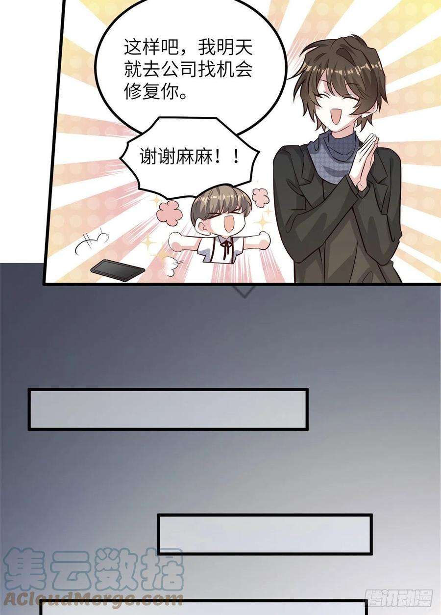 南城待月归99 替你姐姐调教你！