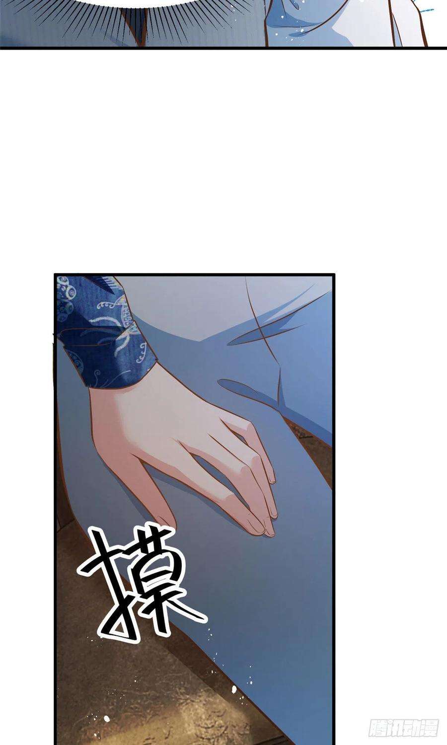 南城待月归100 你还要摸多久？