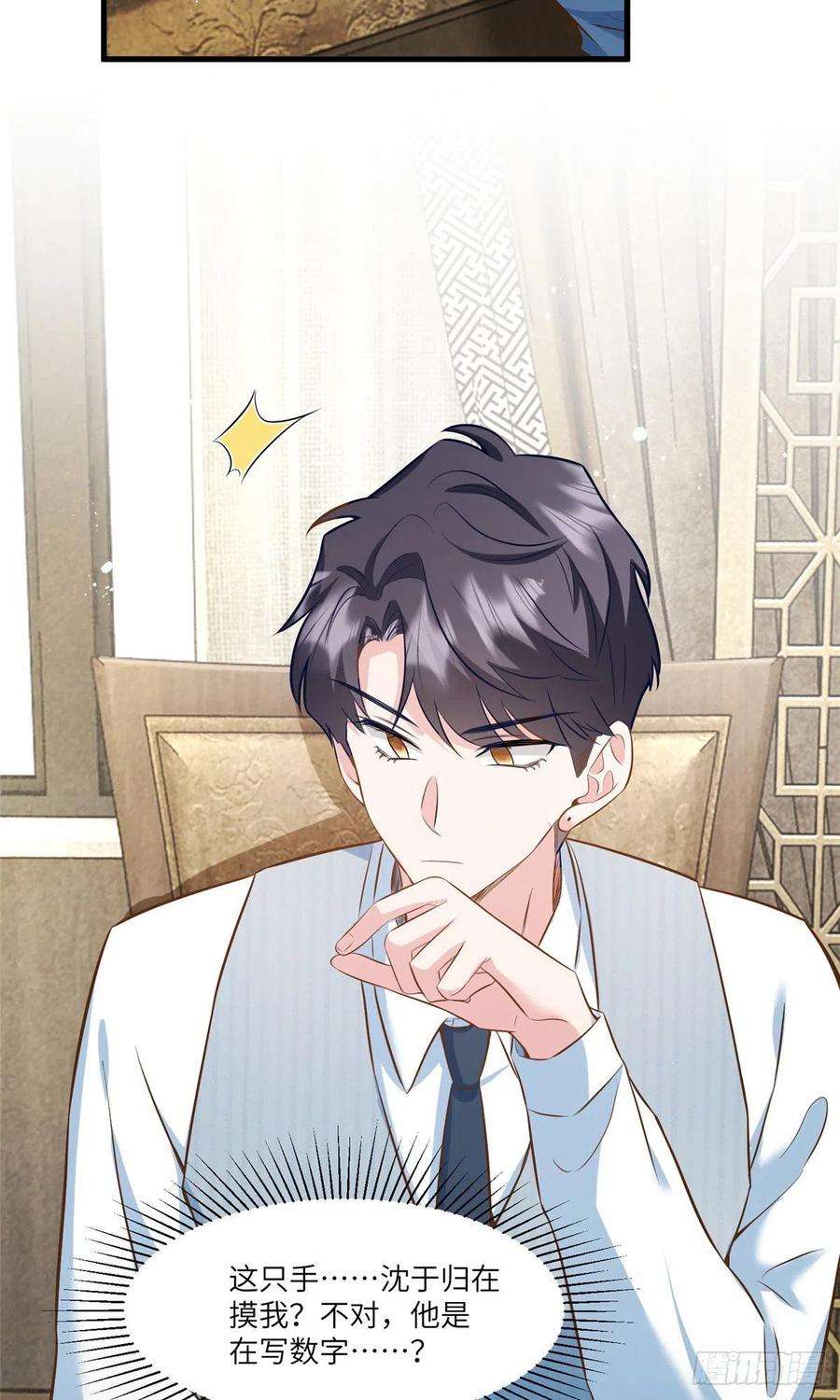 南城待月归100 你还要摸多久？