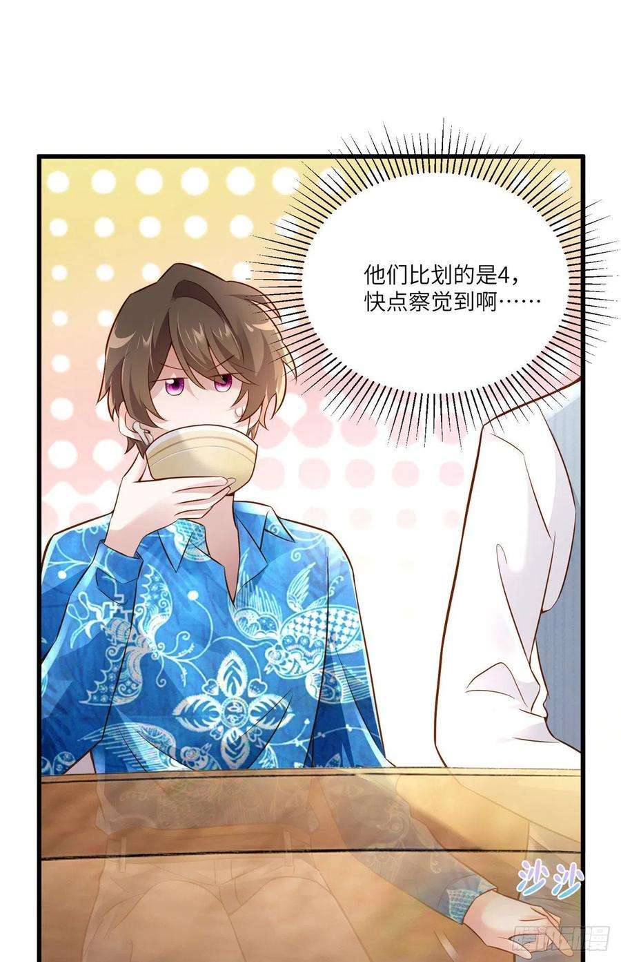 南城待月归100 你还要摸多久？