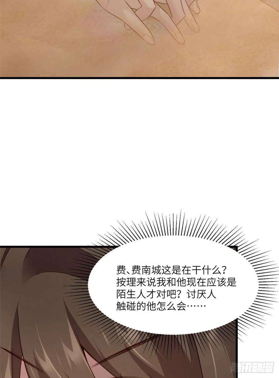 南城待月归100 你还要摸多久？