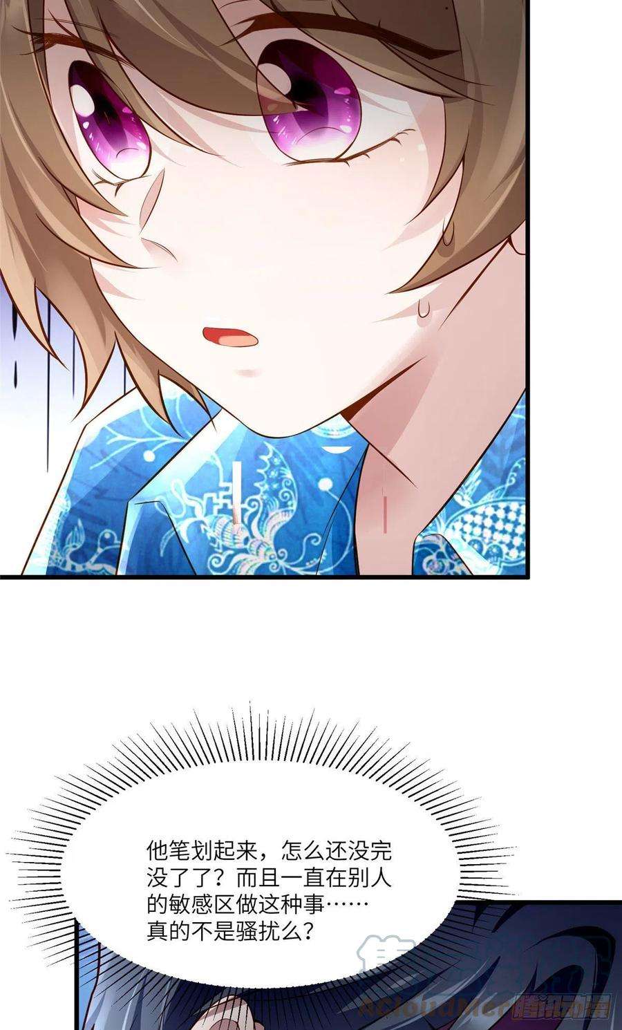 南城待月归100 你还要摸多久？