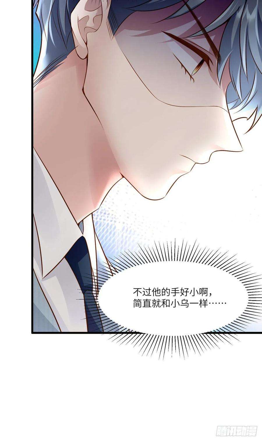 南城待月归100 你还要摸多久？