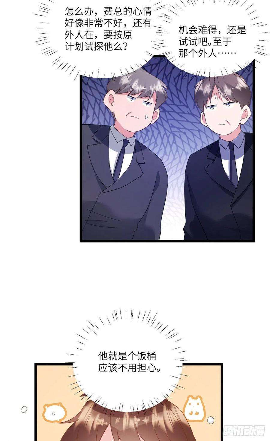 南城待月归100 你还要摸多久？