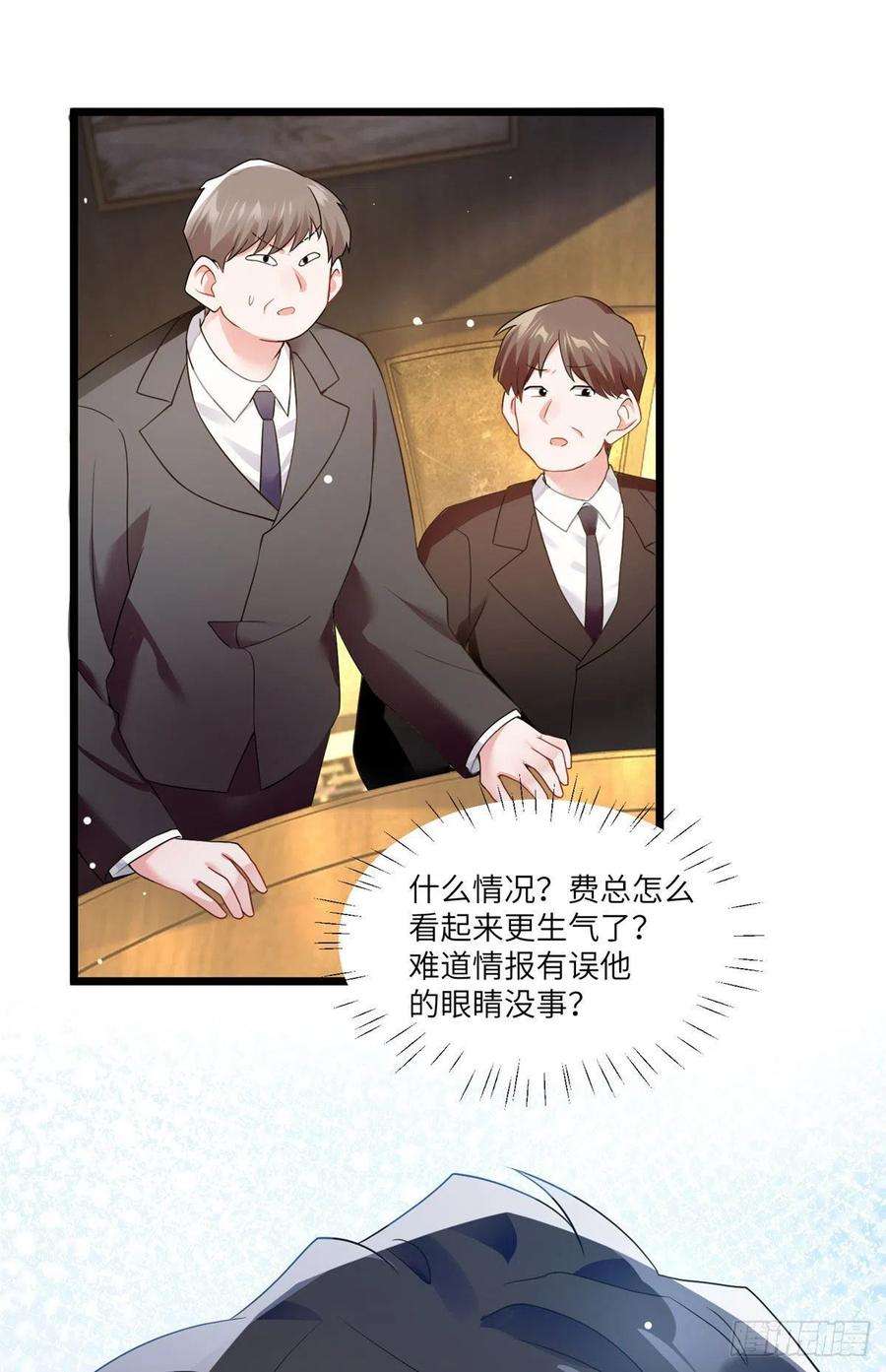 南城待月归100 你还要摸多久？