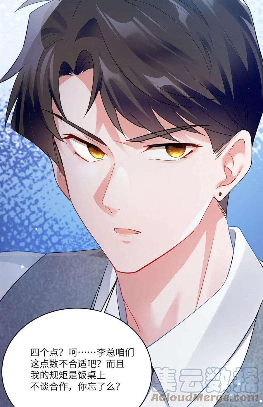 南城待月归100 你还要摸多久？